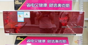 減少家居噪音污染 養(yǎng)生族力薦靜音空調(diào)