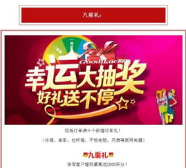 龍崗華翔喜迎13周年店慶倒計(jì)時(shí)3天