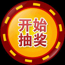 6月25日 年中沖量特賣惠 就要搞事情