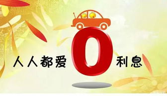 3天特賣 汽貿園五菱寶駿店一惠到底