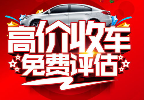 東風日產 青州江山 逢8必贏 置換專場