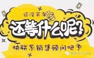 【黃岡一汽豐田卡羅拉威馳勁爆特賣會_世紀匯恒一汽豐田特約店優惠促銷】-汽車之家