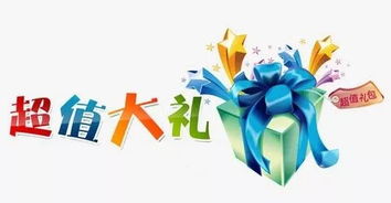 8.18冰點特價 酷爽到底 一汽大眾廠價直供消暑特賣會