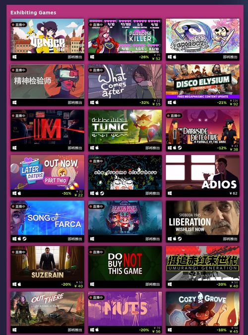 steam敘事游戲盛典2021活動現已開啟 百款游戲參與特賣