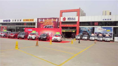 【昌河鈴木五一廠價特賣會 最高鉅惠1.4萬_淄博中南汽貿新聞】-易車網