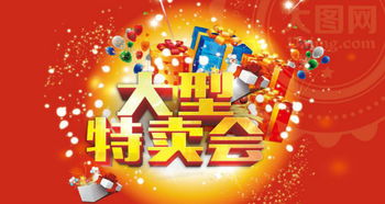 您的小確幸在長安汽車年中慶典特賣會