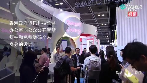 第16屆香港春季電子產品展及國際資訊科技博覽 定稿