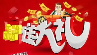 搏通年貨節 過新年買新車 年貨裝滿車