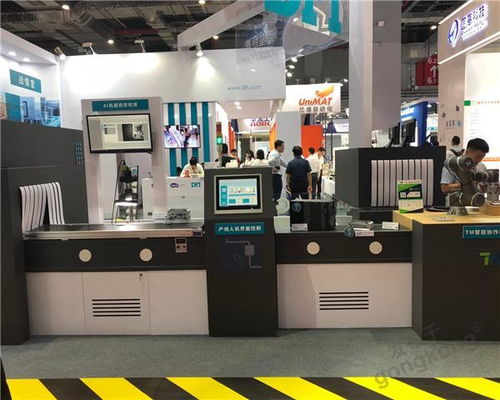 工博會現場直擊：友通資訊布局智能制造，共創新時代智慧工廠藍圖