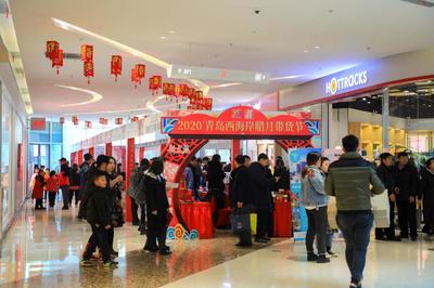 去西海岸，過中國年！青島西海岸臘月帶貨節今日啟幕