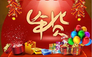 年貨特賣會盛宴來襲，限時優惠等你來搶！