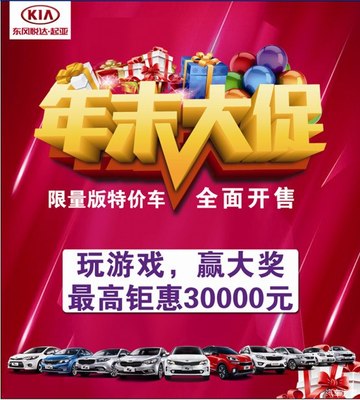 漢中恒遠年末大促大型特賣會震撼開啟