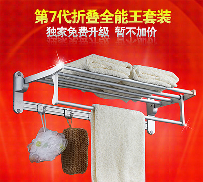 天貓特賣 沐唯太空鋁毛巾架，品質卓越的家居選擇