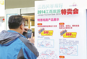 江西風(fēng)景獨(dú)好 全新旅游推介模式引領(lǐng)文旅創(chuàng)新