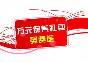 有錢就是任性？武漢楚雄七折特賣會(huì)掀起購車熱潮
