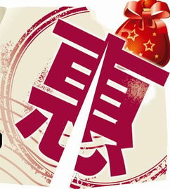 11月28日成都百得利月末沖量清倉特賣會(huì) 超值購車良機(jī)不容錯(cuò)過